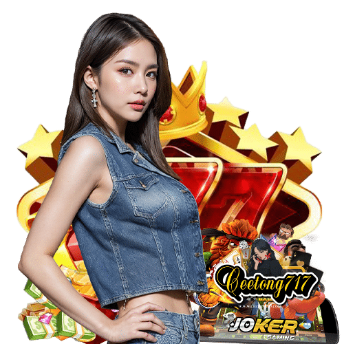 ceetong717 เว็บตรง